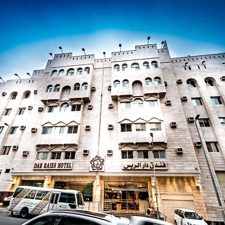 فندق دار الريس - Dar Raies Hotel Mecca 外观 照片