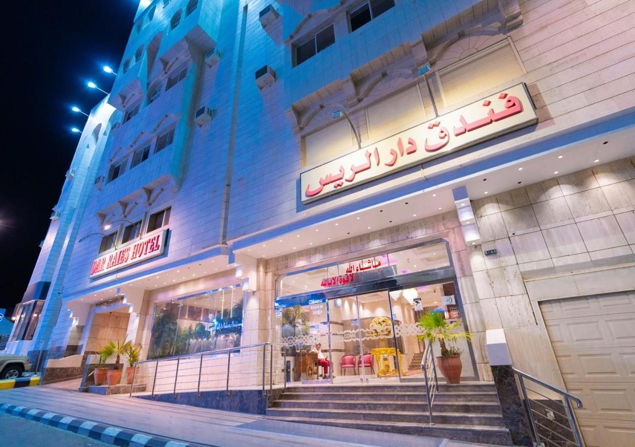 فندق دار الريس - Dar Raies Hotel Mecca 外观 照片